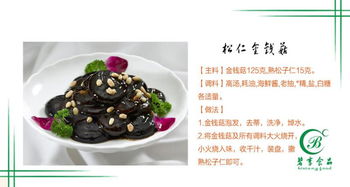 家乡的风味 古田香菇干，一份自然的馈赠